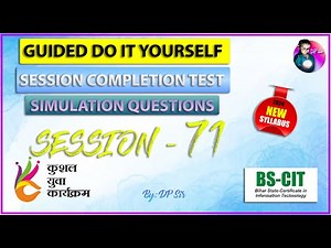 BS CIT Session 71 || Guided Do it Self || Session Completion Test || Knowledge Check || DP Sir ||