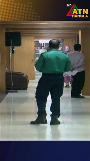 ভাতার দাবীতে অর্থ উপদেষ্টাকে অবরুদ্ধ করে আন্দোলন : ১৪ জন বরখাস্ত । ATN Bangla News