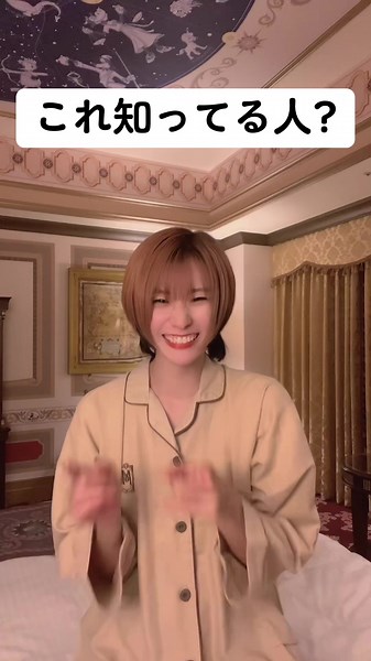 来栖うさこの言いなり選手権