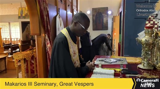 Welcome to Makarios III Seminary. Great Vespers | Orthodox Africa Tv