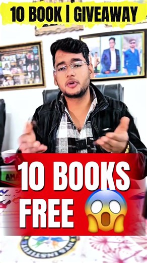 FREE BOOKS 😱 | Giveaway | Smart Students Only | 10 Book Free | MR. NTS SIR | NTS INSTITUTE |PHYSICS