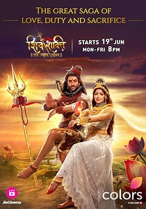 Shiv Shakti - Tap Tyaag Taandav - streaming online