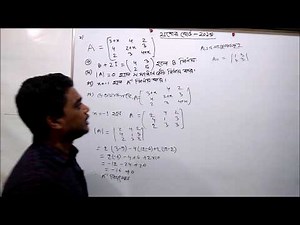 hsc math cq question solve Jessore Board2019।Part:A Q-1।উচ্চতর গণিত যশোরবোর্ড২০১৯।Math Easy Solution