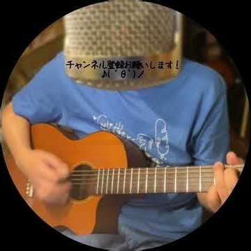 毎日曲作る。1237曲目「君のもとへ」作詞はオレじゃないよ。 #毎日曲作る #shorts