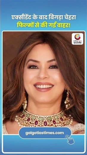 Mahima Chaudhary's Life-Changing Accident & Inspiring Story Mahima Chaudhary's Life-Changing Acci...