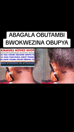 Kwezina Emana: Abagala Obutambi Bwokwezina Obupya