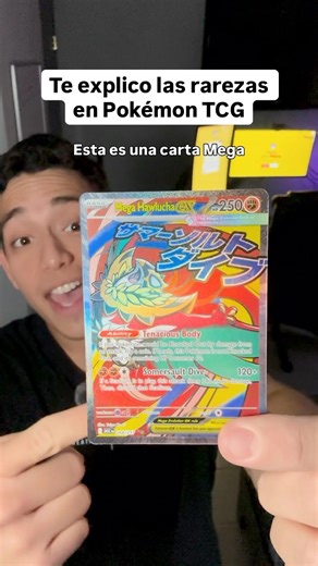 Guía de Cartas en Pokémon TCG 🃏✨ #pokemon #nintendo #tcg #pokemoncards
