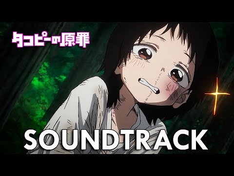 Takopi’s Original Sin EP 2 -『Shizuka's Smile』OST Cover