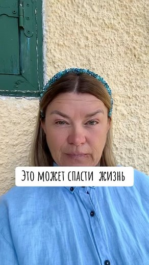🇬🇷Остров KEFALONIA🌀Греция | Я бы смогла спасти свою мамочку… Если б об этом знала 15 лет назад… Всем крепкого здоровья, друзья. 📎Сохраняйте и делитесь с вашими... | Instagram