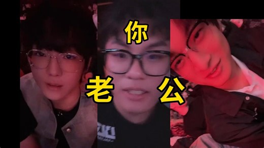 【whzy】张钊王森旭代播 王昊哲收米请吃蟹