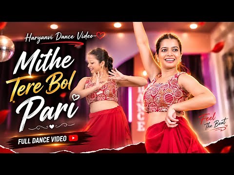 Mithe Tere Bol Pari | Haryanvi Dance Cover | Full Dance Performance | New Haryanvi Dance Video 2026