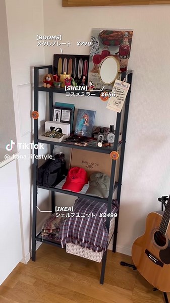 我が家のスタメンインテリア大公開