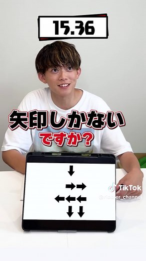 クイズ：縦横ナゾ解き！松丸亮吾くんの謎解きチャレンジ