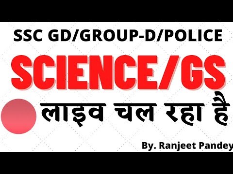 General awareness live class rrb group d || group d live class || ssc gd live class group D #live
