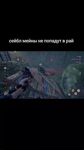 #deadbydaylightfyp #dbdvideos #dbdclips #dbdsurvivor #fypシ #длявас #длявас #fyppppppppppppppppppppppp #foryoupage #дбд360 #рекомендации #дбдмансы #дэдбайдэйлайт #дбдтикток #deadbydaylight