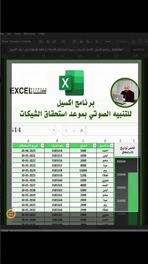 طريقة عمل لقطة شاشة لجزء من الشاشة او كل الشاشة