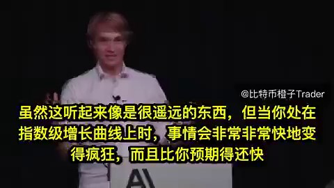 卧槽！真心强烈推荐所有人，不管你懂不懂技术，只要你想在AI时代做商业、搞投资或者抓住时代红利，都去狠狠刷一遍Anthropic官方的这场超神分享！直接把未来三五年的终极生产力革命直觉编程彻底讲透了！这绝对是降维打击级别的认知。内容深度直接拉满，从普通人怎么给AI当大脑，到如何把大模型安全接入真实的业务和商业场景，全是没有水分的顶级实操干货，连很多核心圈的资深从业者目前都还没摸透这套底层逻辑。周末别再整天碎片化刷短视频浪费时间了，赶紧先点赞收藏存下来，抽个半小时静下心完整看一遍。看完你绝对会觉得头皮发麻，彻底弄懂怎么统御大模型为你打工，绝对是你这周回报率最高、最颠覆认知的一次学习！