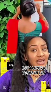 43K views · 316 reactions | #hairtnansformatio #hairoilsforgrowthl #feghairgrowspraybenefits #minoxdel #hairgol #tnansformation # | እናት ኮስሞ | Facebook
