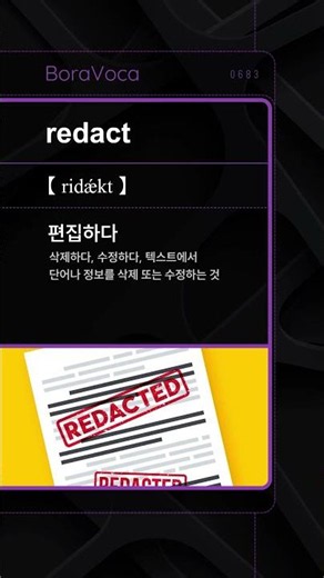 redact