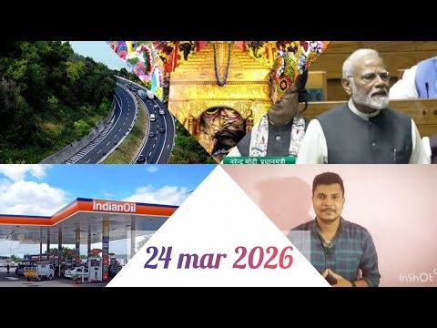 News in just 5 minutes #trending #ytshorts #viral #modi #iran #lpg #gas #usa #trump #maa #