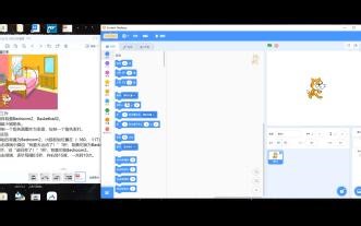 scratch编程教学之运动起来