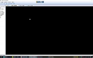 CF/DNF/LOL腾讯游戏虚拟机免费下载