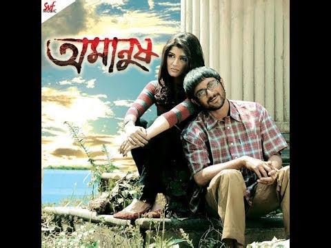 🎬 Omanush Bangla Movie 2022 | Superhit Action Drama Full 4k 2025