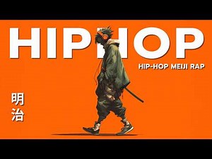 ひとりで過ごす時間を彩るチルな東京サウンド 🎧 Meiji HipHop Playlist