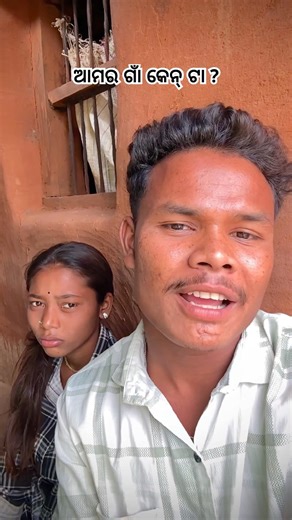 ଆମର ଗାଁ କେନ୍ ଟା ? || MMB & Hostelbali new Video || @mmbvlogs2820