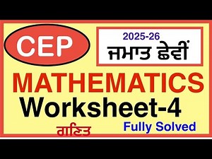 6th Maths CEP Worksheet-4 | Fully Solved I PSEB