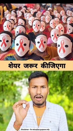 3.9M views · 63K reactions | #viralreels #science #education #facts #technology #AIDS #health #viralreelsfb #foryou | SABHI TAK News | Facebook