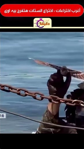 اغرب اختراعات :اختراع الستات هتفرح بيه اوى