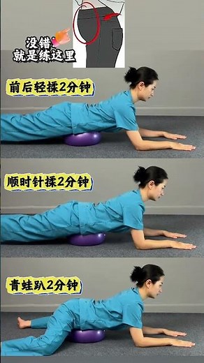 Yoga Ball Workout: 3 Moves for Total Body Flexibility