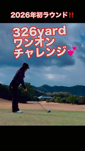 二代目侍伊織のゴルフスイング動画