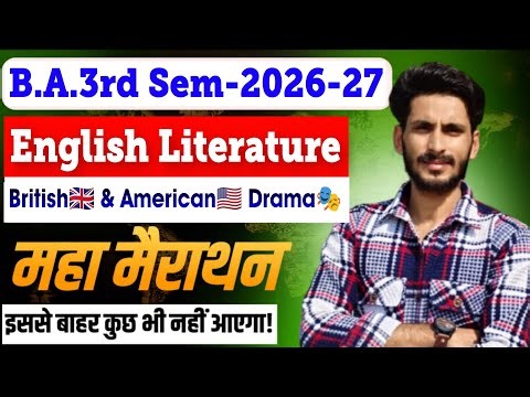English ba 3rd semester | British and American drama | Solved Question paper-2026-27 | Model paper