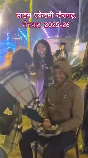 मैनपाट अंबिकापुर #scinceacademykhair #motivation#viral#viralshort #motivation #education #shortvideo