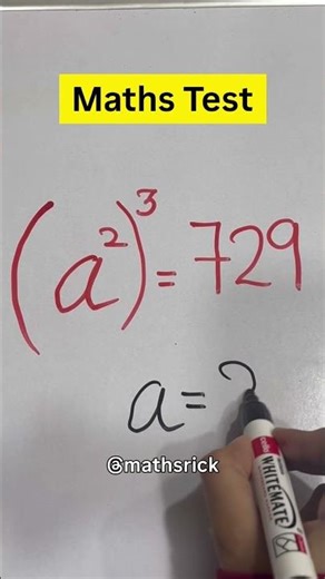 Math Test📚✅ #knowledge #maths #mathstricks