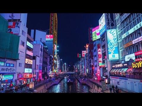 warm nights in osaka [ city pop シティ・ポップ ]