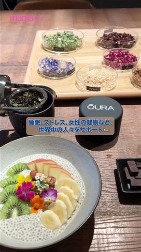 I went to the OURA new product launch event💍✨ The world's smallest* smart ring, the "Oura Ring 5,...