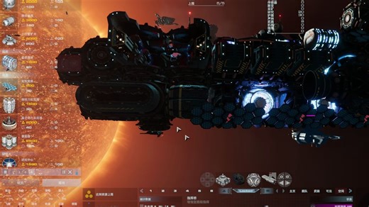 【ERA ONE】与【家园】相似的RTS建造游戏