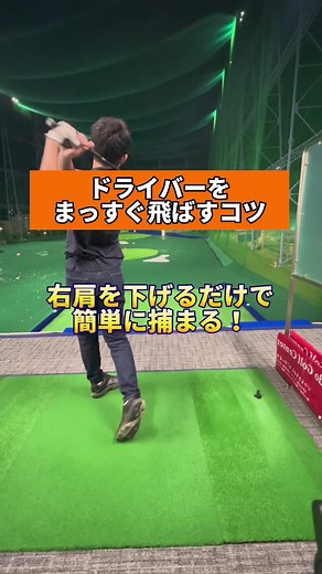 TikTokで100切りゴルフトレーナー@れいじさんをチェック！
