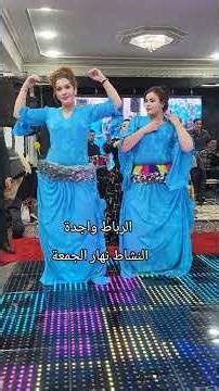 سهرة لحسن لخنيفري يوم 19 دجنبر بمدينة الرباط كونوا في الموعد #imazighen_atlas #houda #lhani #اكسبلور