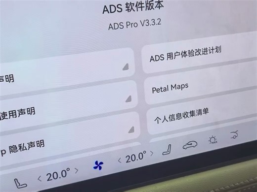 3.3.2初步体验报告