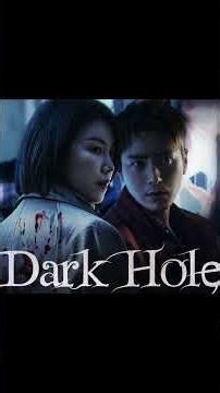 Dark Hole Korean thriller drama #DarkHole #KDrama #ThrillerDrama #KimOkVin #LeeJoonHyuk #SciFi