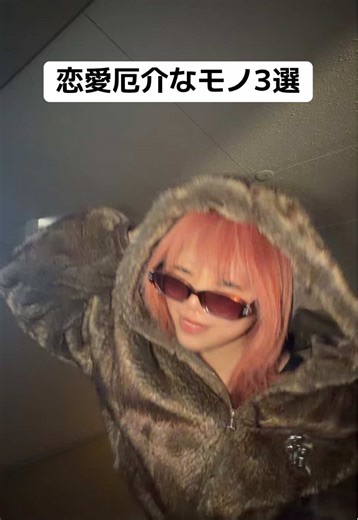 恋愛あるある：友達の体験談を振り返る