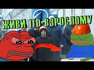 Как я работал в долбильне и боролся с депрессией