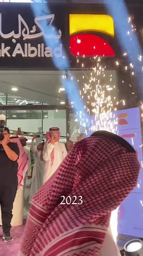 ‏2023 عام جميل والقادم أجمل مع #بنك_البلاد