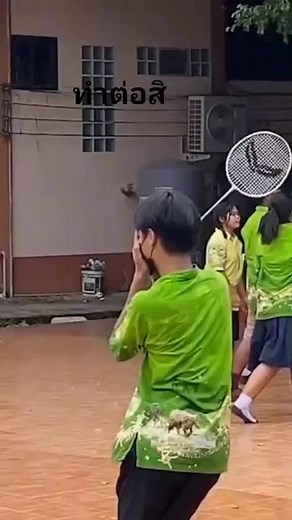 บัญชีที่แนะนำ