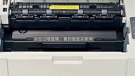惠普 Deskjet 2700 打印机，家庭办公必备，打印清晰流畅，操作简单，适合日常文件、照片打印，省时高效，轻松解决在家办公打印需求。