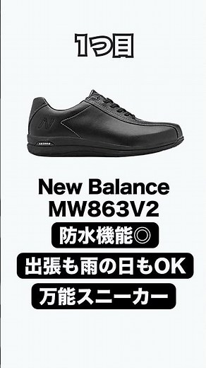 【メンズスニーカー】大人のAddidasスニーカー３選